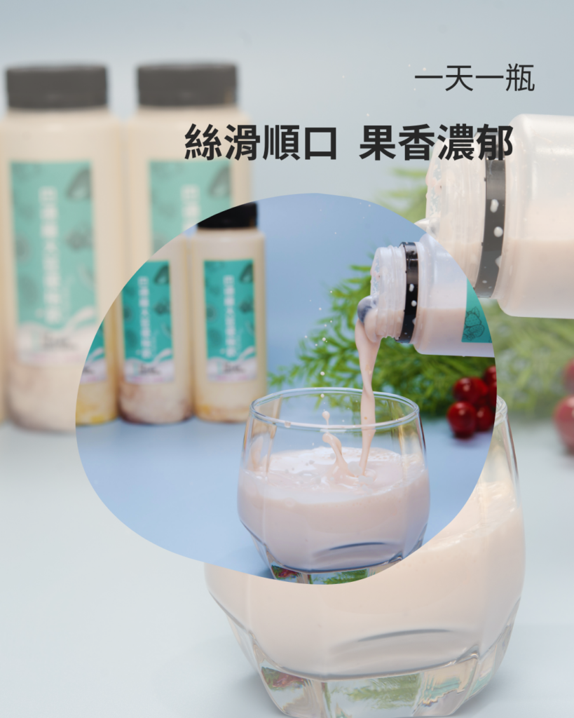 巴德維豆乳優格飲-一天一瓶，絲滑順口、果香濃郁