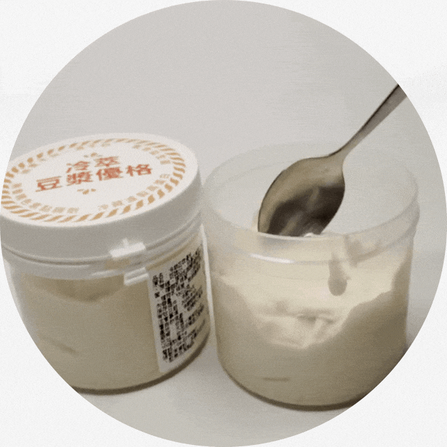 冷萃豆漿優格